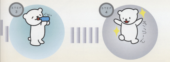 �X�e�b�v3�`�X�e�b�v4